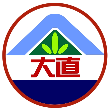 臺北市中山區大直國民小學網站LOGO